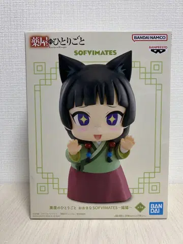 약사의 혼잣말 큰 SOFVIMATES 고양이 고양이 피규어