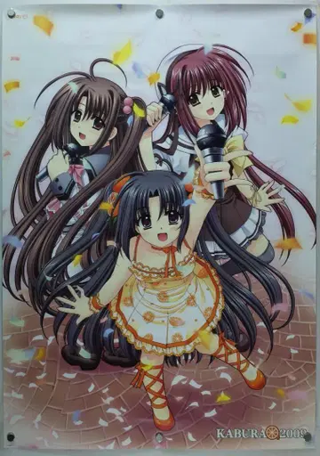 KABURA B2 포스터