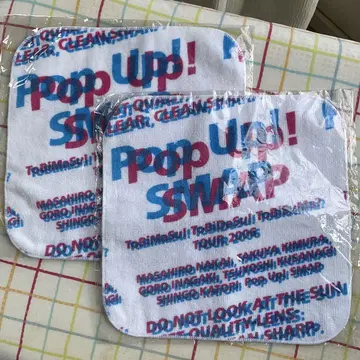 Prop Up! SMAP 타월 2장 세트