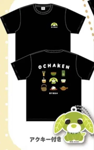 오차견 티셔츠 LL 사이즈 새상품 아크링 키링 포함 OCHAKEN