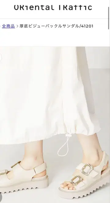 비쥬가 달린 화이트 통굽 샌들 오리엔탈 트래픽