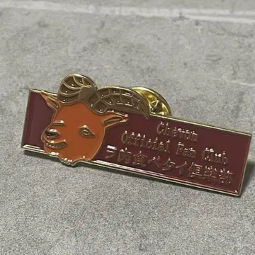 Chevon을 고기로 먹는 태국 구락부 핀 배지