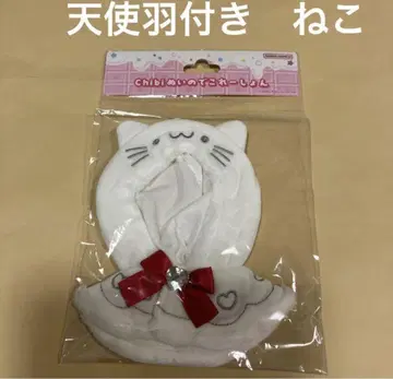 치비 인형 세트 화이트 천사 고양이 1개