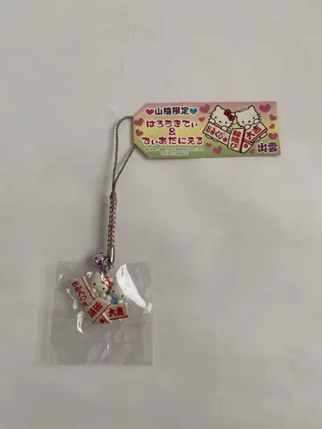 키티 네즈 산인 한정판 인연 맺기 다니엘