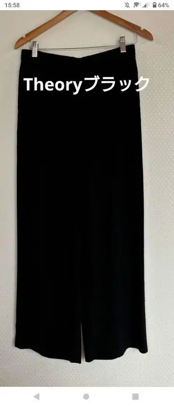 Theory 와이드 슬랙스 블랙 M~L