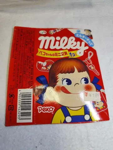 후지야 페코짱 미니 문구 세트
