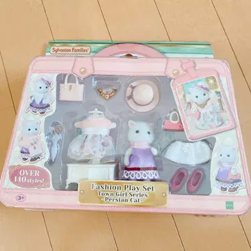 실바니안 패밀리 페르시아 고양이