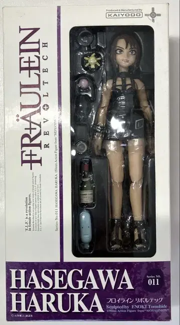 HASEGAWA HARUKA 피규어 1/10