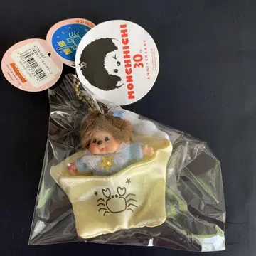 몬치치 30주년 기념일 12별자리 몬치치 키체인
