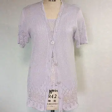 연보라색 레이스 뜨개질 반팔 가디건, 앙상블