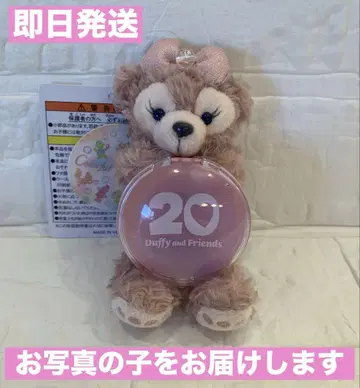 새상품 셰리 메이 20주년 봉제 인형 참 컬러풀 해피니스 더피