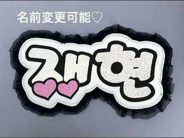 네임보드 재현 boynextdoor 실버 홀로그램