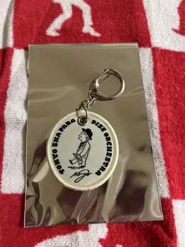도쿄 스카 파라다이스 오케스트라 키링