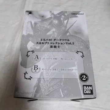 미개봉 블랙 기사 토루파카! 다크 소울 스컬프 컬렉션 vol3