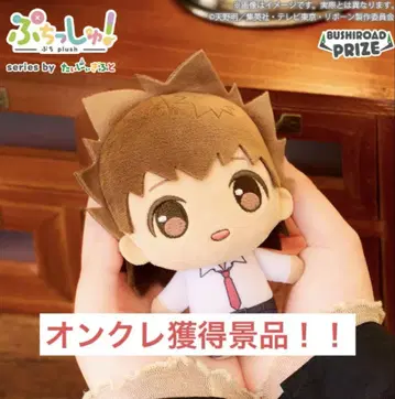 푸치슈! 가정교사 히트맨 리본 사와다 츠나요시