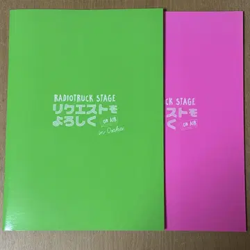 요청을 부탁드립니다. 팜플렛