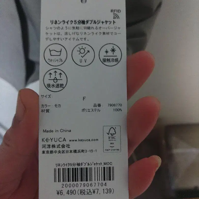 2번째 상품 이미지