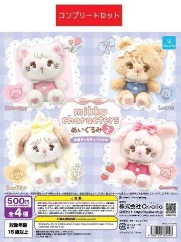 mikko characters 봉제 인형 2 종 세트