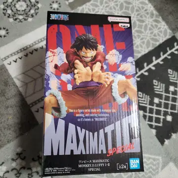원피스 MAXIMATIC SPECIAL 몽키 D. 루피