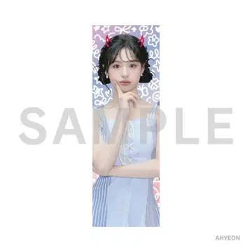 베비몬 AHYEON 사진 슬로건