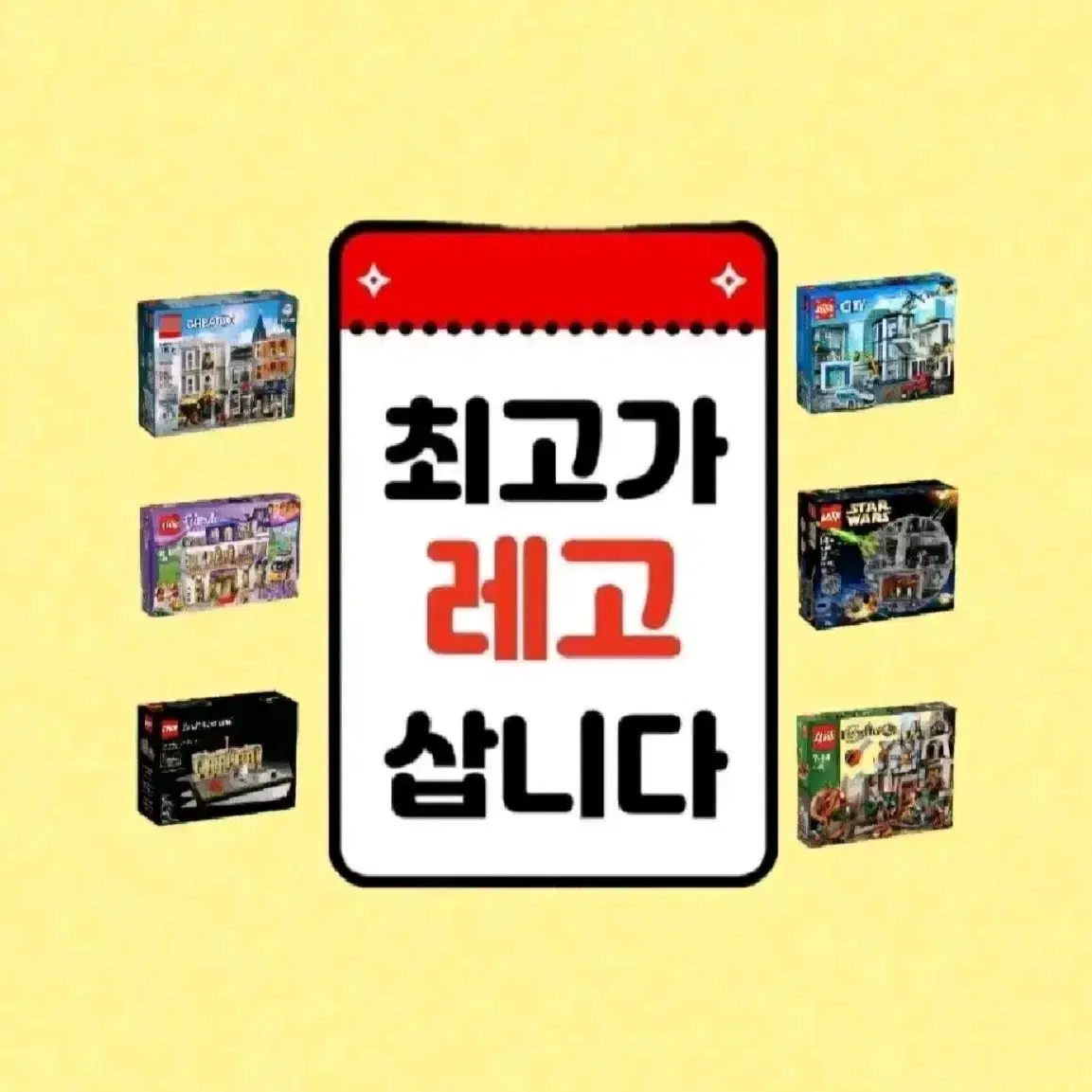 Labubu Let's Play Together Series Baba Doll Keyring #라부부
