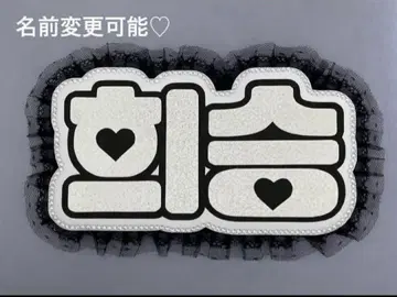 네임 보드 히스 ENHYPEN 에나큘 에나큘 실버 홀로그램