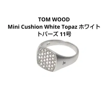 TOM WOOD 미니 쿠션 화이트 토파즈 11호