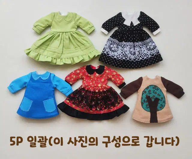 Handmade Doll Clothes 5-Piece Bulk (Blythe, Licca, 1/6 Doll Size Outfit)
