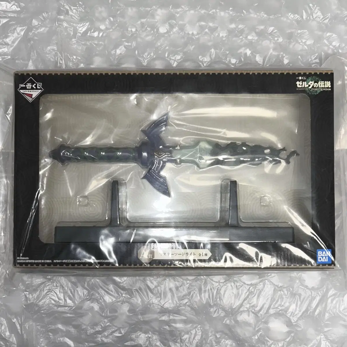 The Legend of Zelda Ichiban Kuji A Prize Master Sword Light Mood Lamp Tears of the Kingdom