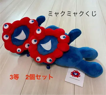 오사카 엑스포 먁먁 복권 봉제 인형 2개 세트
