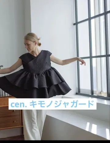 cen. 완판템 기모노 자카드 상의 블랙