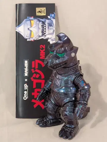 One up KAIJIN 메카 고지라 MK2 마조라