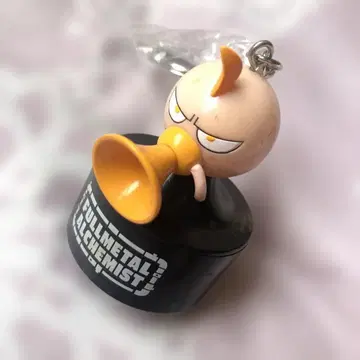 강철의 연금술사 에드워드 음성 키링