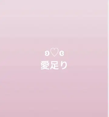 이레이스 사랑이 부족한 캔뱃지