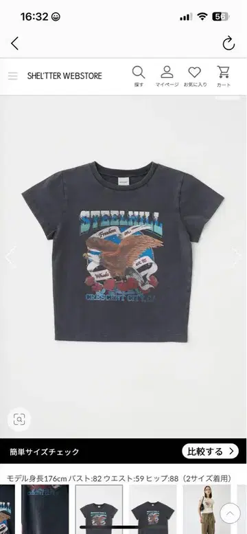 MOUSSY CA MOTORSHOP 티셔츠