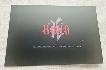 미사용 HANA 데뷔 전 이벤트 팬클럽 한정판 사인 포함 메시지 카드