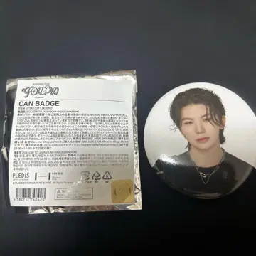 세븐틴 우지