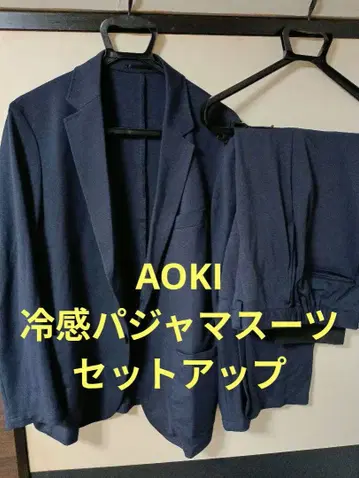 파자마 수트 AOKI 네이비 수트 셋업