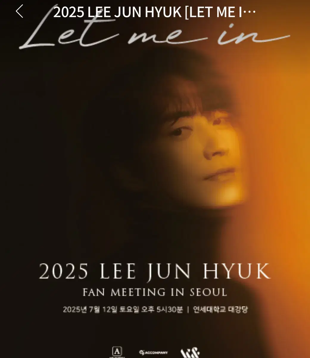 Junhyuk fanmeeting ticket wts