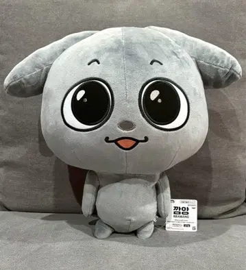 Kkamung&Angto 메카모후구토 봉제 인형~Kkamung~
