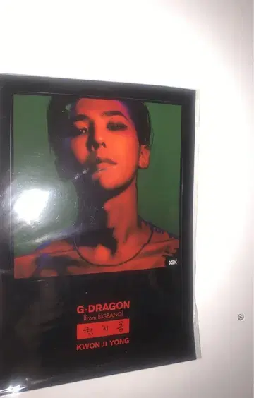 G-DRAGON 벽 스티커