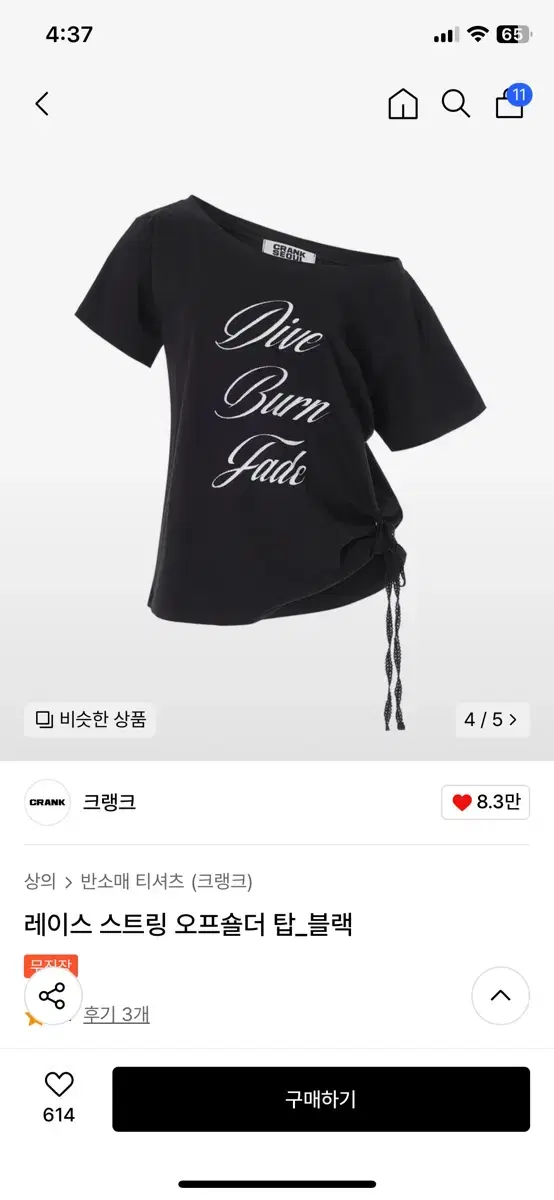 Crnk String Off-Shoulder Top