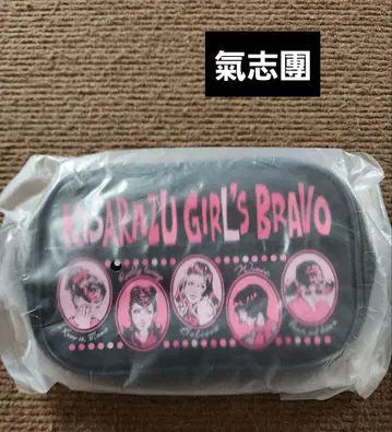 Kisarazu Girl's Bravo 파우치
