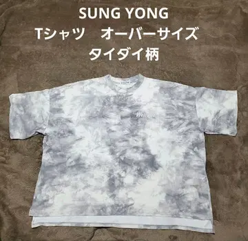 티셔츠 SUNG YONG 빅 사이즈