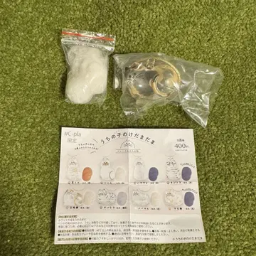 가챠가챠 우리 아이의 털뭉치 (삼색 고양이)