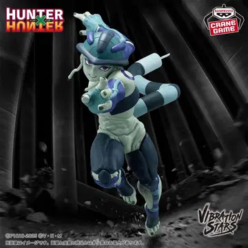 HUNTER x HUNTER VIBRATION STARS -메르엠-