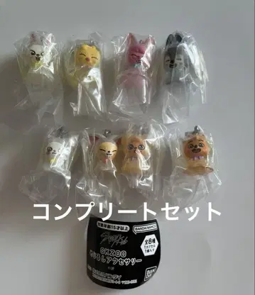 SKZOO 메지루시 액세서리 전8종 컴플리트 세트 가챠