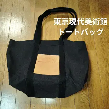도쿄 현대 미술관 토트백