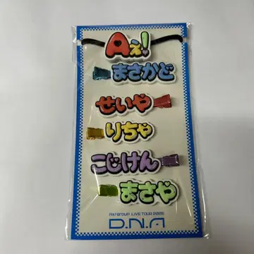 A! 그룹 라이브 투어 2025 항상 곁에 있을 테니까.
