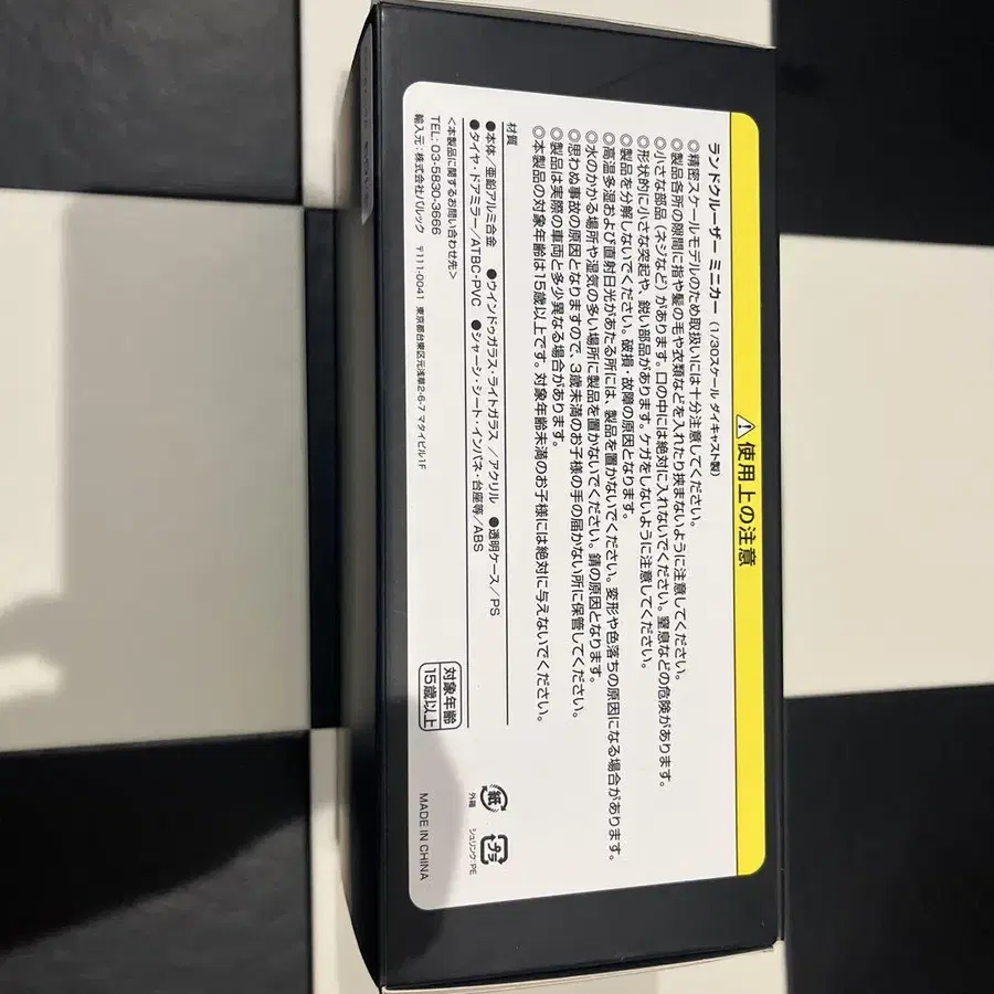 4번째 상품 이미지